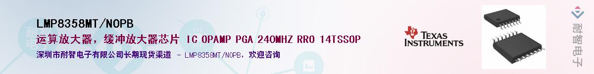LMP8358MT/NOPB������-�������