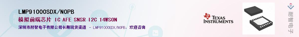 LMP91000SDX/NOPB������-�������