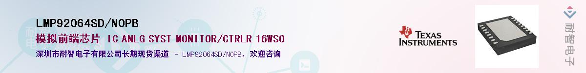 LMP92064SD/NOPB������-�������