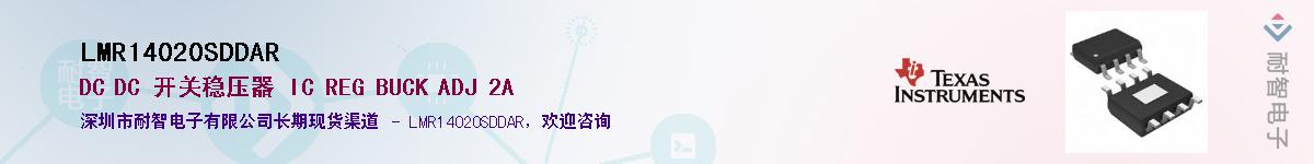 LMR14020SDDAR������-�������