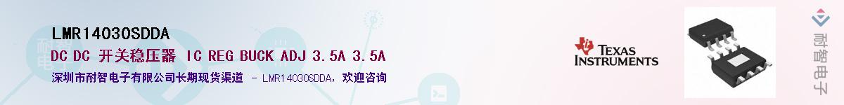 LMR14030SDDA������-�������