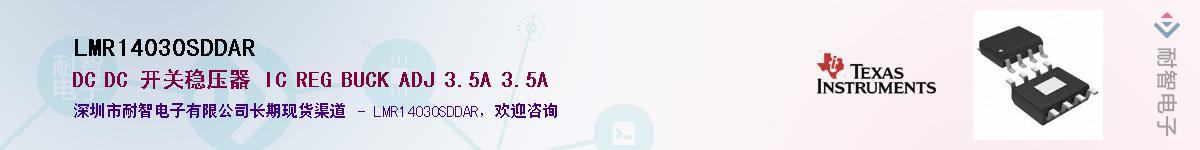 LMR14030SDDAR������-�������