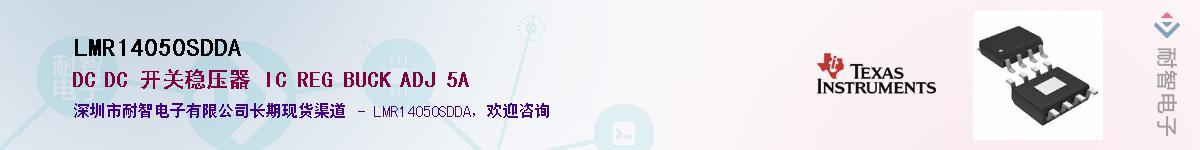 LMR14050SDDA������-�������