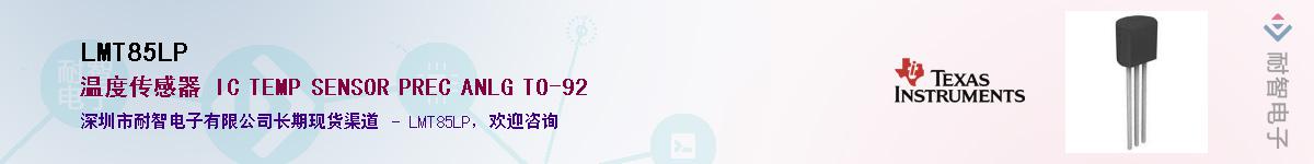 LMT85LP������-�������