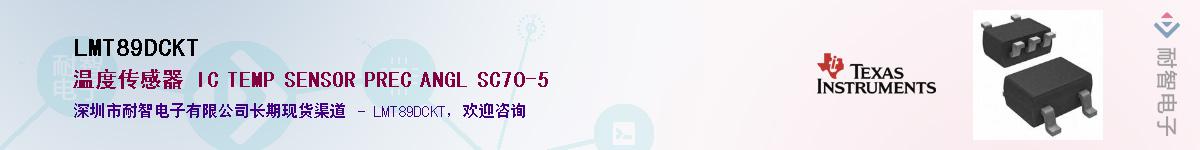 LMT89DCKT����(y��ng)��-�������