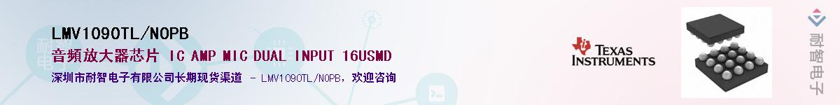 LMV1090TL/NOPB������-�������