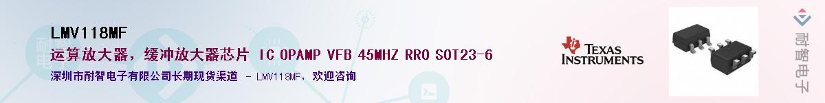 LMV118MF������-�������