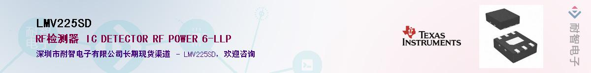 LMV225SD����(y��ng)��-�������