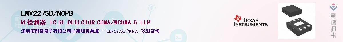 LMV227SD/NOPB������-�������