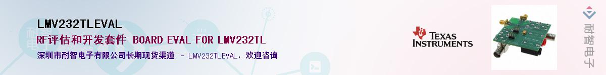 LMV232TLEVAL������-�������