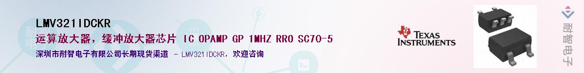 LMV321IDCKR������-�������