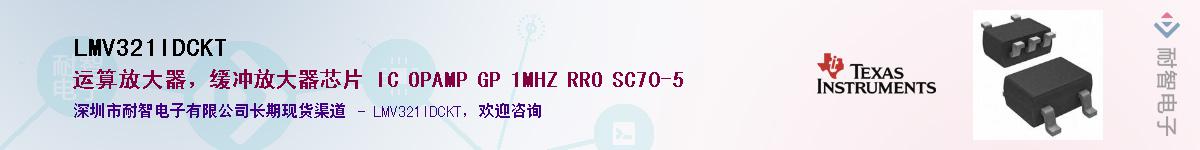 LMV321IDCKT������-�������