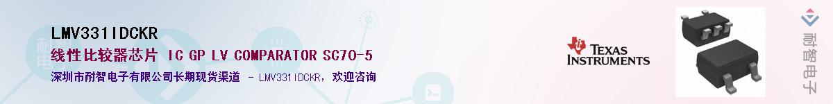 LMV331IDCKR������-�������