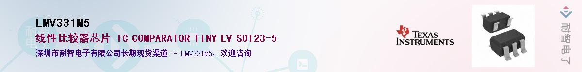 LMV331M5������-�������