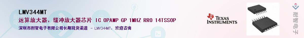 LMV344MT������-�������