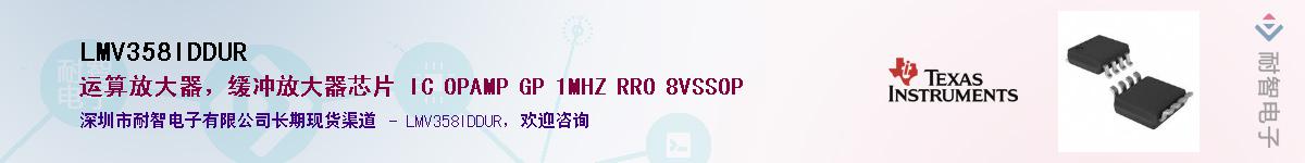 LMV358IDDUR������-�������
