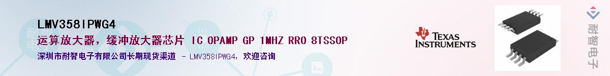 LMV358IPWG4������-�������