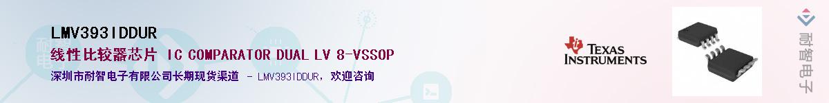 LMV393IDDUR������-�������