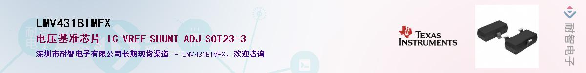LMV431BIMFX������-�������