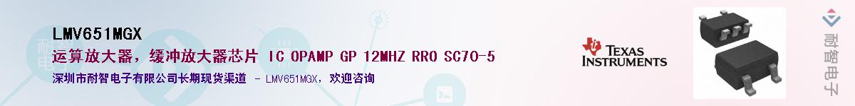 LMV651MGX������-�������