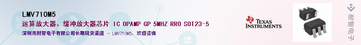 LMV710M5������-�������