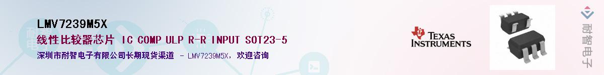 LMV7239M5X����(y��ng)��-�������