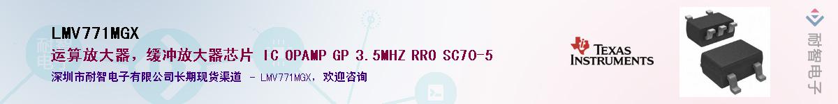 LMV771MGX����(y��ng)��-�������