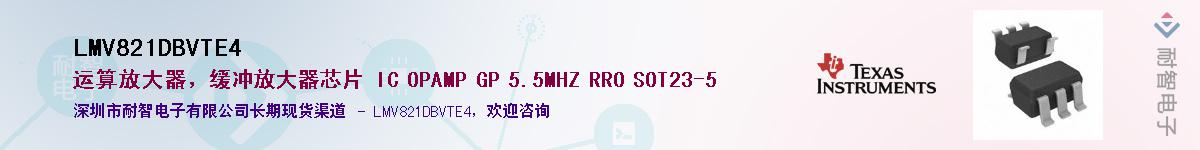 LMV821DBVTE4������-�������