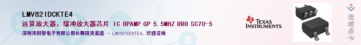 LMV821DCKTE4������-�������