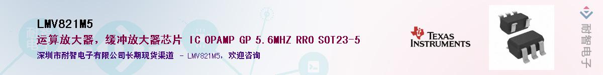 LMV821M5������-�������