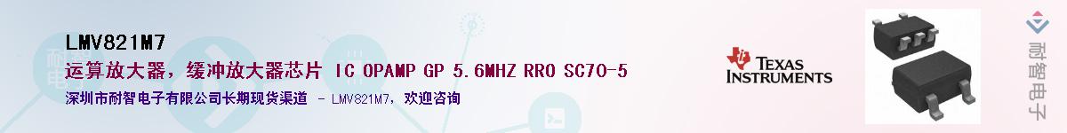 LMV821M7������-�������