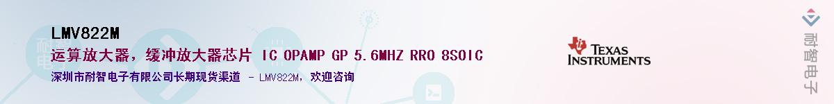 LMV822M������-�������