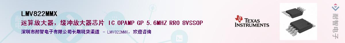 LMV822MMX����(y��ng)��-�������