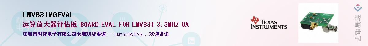 LMV831MGEVAL������-�������