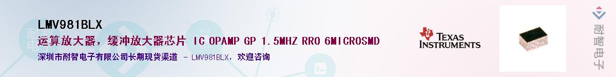 LMV981BLX������-�������