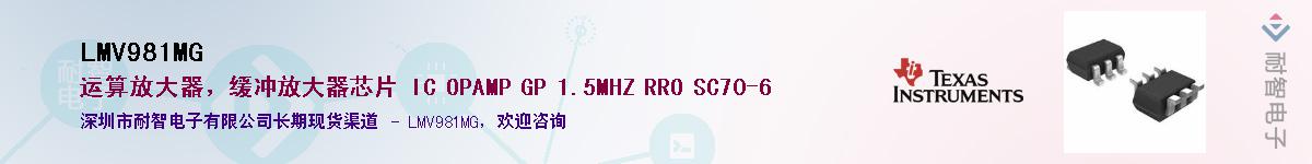 LMV981MG������-�������