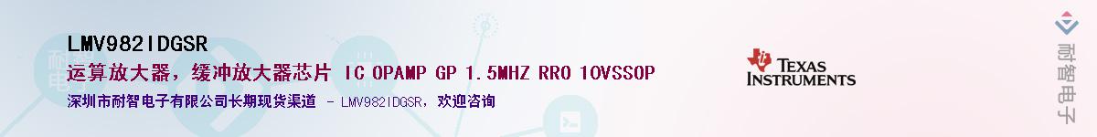 LMV982IDGSR������-�������