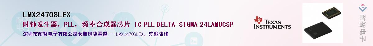 LMX2470SLEX������-�������