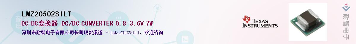 LMZ20502SILT������-�������