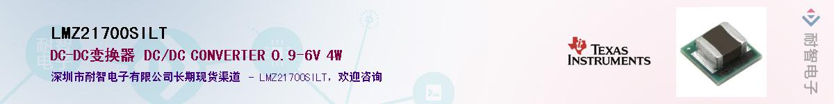 LMZ21700SILT������-�������