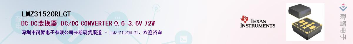 LMZ31520RLGT������-�������