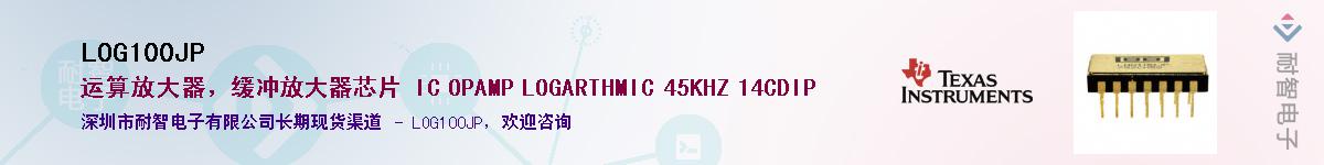 LOG100JP������-�������