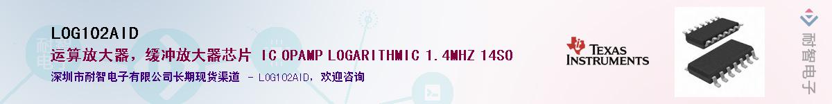 LOG102AID������-�������