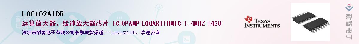 LOG102AIDR������-�������