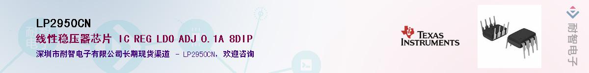 LP2950CN������-�������