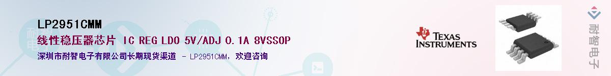 LP2951CMM������-�������