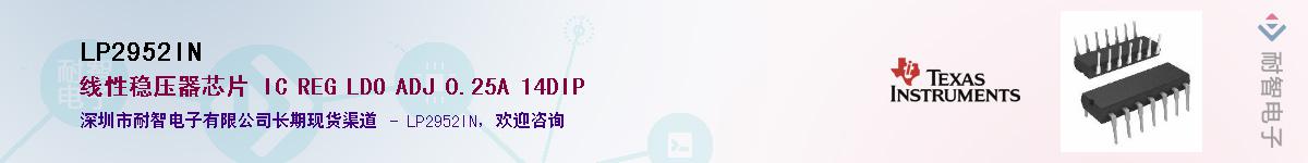 LP2952IN������-�������