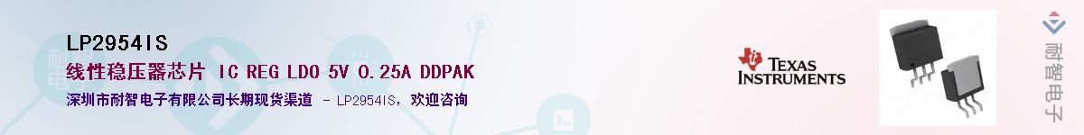 LP2954IS������-�������