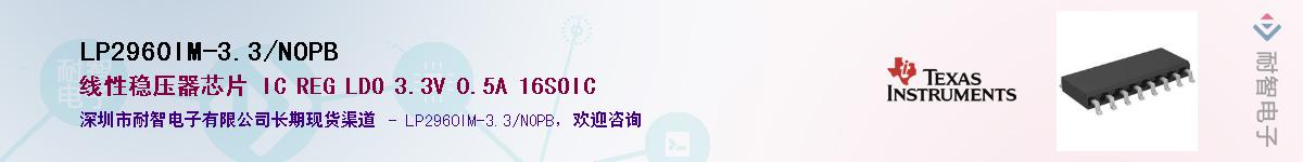 LP2960IM-3.3/NOPB������-�������