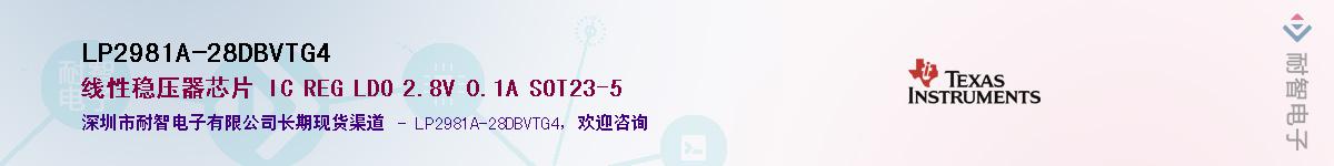 LP2981A-28DBVTG4������-�������